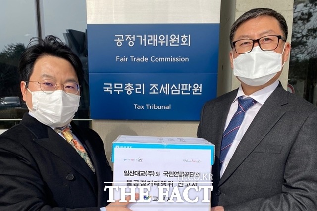 고양시는 지난달 7일 일산대교㈜와 국민연금공단의 불공정거래행위를 공정거래위원회에 신고했다. 16일에는 일산대교㈜가 법인세 또한 탈루했다고 인천지방국세청에 제보했다./고양시 제공