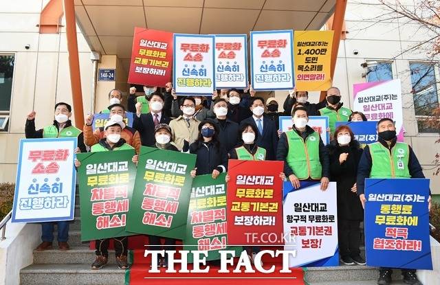 고양.김포.파주시 등 3개 시 시민단체 관계자들이 일산대교에서 무료화 촉구 퍼포먼스를 펼치고 있다. /경기도 제공