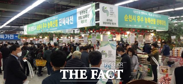 순천시와 순천농협이 서울 도봉구 창동 하나로클럽에서 주최한 순천시 우수 농특산물 판매행사에 많은 인파가 몰렸다. /순천시 제공