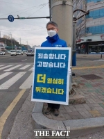  채이배 '호남 국회의원은 공천권 내려놔야'...민형배 '즉각 내보내야'