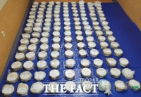  부산지검, ‘역대 최대’ 3000만명 동시 투입 가능 마약 밀수범 구속