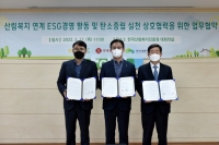  [플라스틱 제로]롯데칠성음료, 무라벨 제품 출시·숲 조성 기부로 '탄소중립 실천'