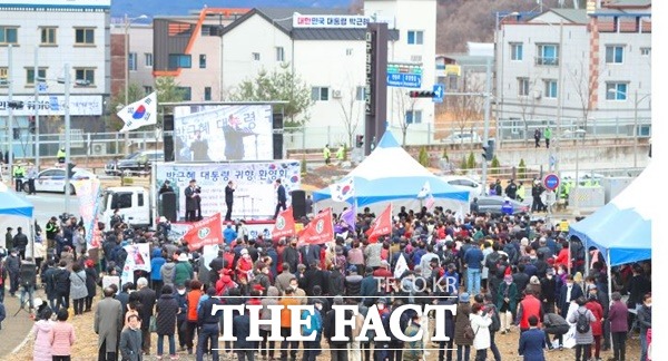 시민들이 박근혜 전 대통령 귀향 환영 행사를 벌이고 있다 / 달성군 제공