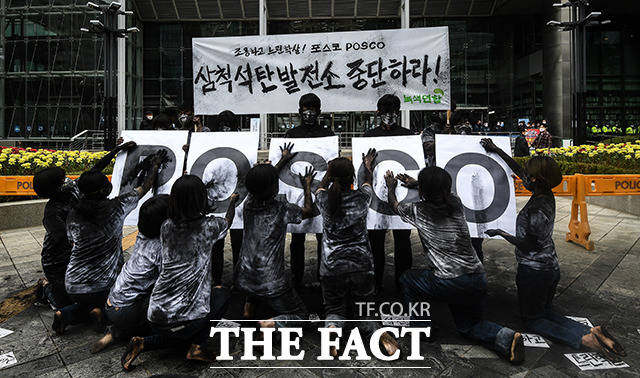 이제석광고연구소와 녹색연합 회원들이 18일 오전 서울 강남구 포스코센터 앞에서 포스코 석탄발전사업 중단을 촉구하는 탈석탄 퍼포먼스를 진행하고 있다. /이동률 기자