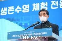  안산시, 생존수영 체험 전용수영장 기공식 개최…‘전국 최초’