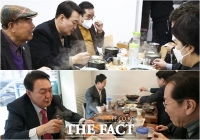  [르포] 尹의 '식사 정치' 향한 시선...