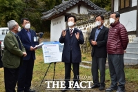  진주시, 수곡면에 '진주 파리장서비'건립…5월 준공