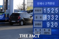  휘발윳값, 9주 연속 상승…외환위기  이후 최대 상승 폭 '132.8원'