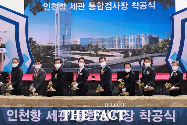 임재현 관세청장(왼쪽에서 네번째)이 인천항 세관 종합검사장 착공식에서 시삽을 하고 있다. / 관세청 제공