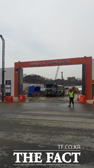 오산세교2 A1블럭 공동주택 신축공사, 막가파식 공사 강행 ‘도마위’/더팩트