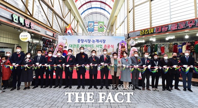 진주 중앙시장과 논개시장 ‘대관문 아케이드 사업’ 준공식 모습/진주시 제공