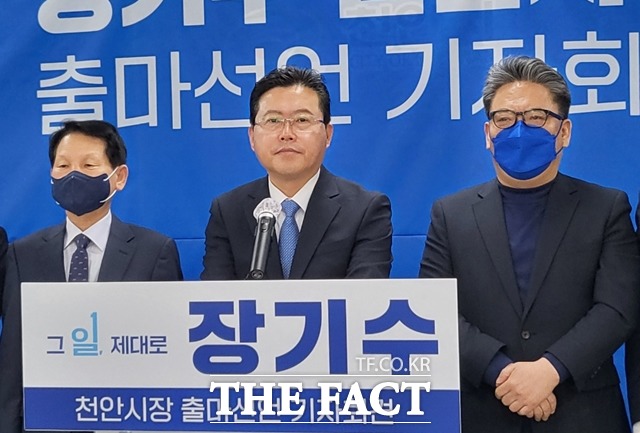 장기수 전 천안시의원이 21일 천안시장 출마를 선언하고 있다. / 천안 = 김아영 기자