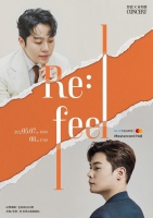  정엽x유채훈, 5월 콘서트 'Re:feel' 개최…이색 조합 기대