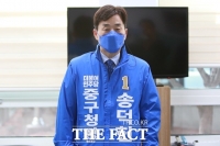  송덕헌 전 대전시장 비서실장 중구청장 출마 선언