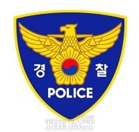  경남 사천서 3형제 사망·빈사 상태로 발견…경찰 수사