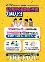  대전시, 고교생도 문화예술 관람 지원