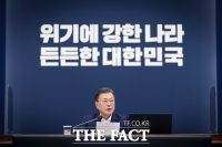  文대통령, '5월 10일 국방부청사 출근' 尹에 제동…신·구 갈등 우려