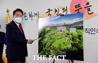  尹측 '文대통령 협조 거부한다면 강제할 방법 없어…안타깝다'