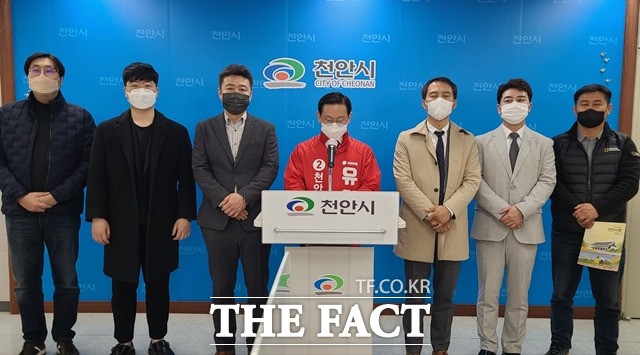 국민의힘 유원희 천안시장 예비후보가 22일 문화분야 공약을 발표했다. / 유원희 예비후보 제공
