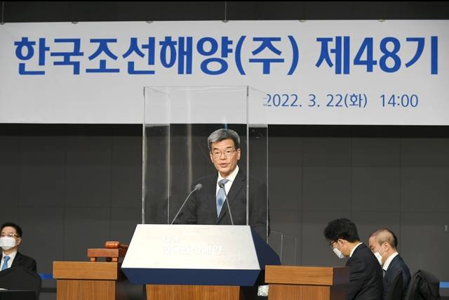 가삼현 한국조선해양 부회장이 22일 서울 종로구 현대빌딩에서 열린 제48기 정기 주주총회에서 의안을 설명하고 있다. /한국조선해양 제공
