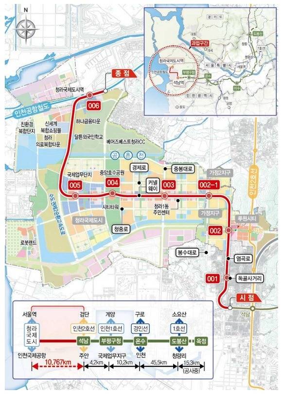 국토교통부 대도시광역교통위원회는 22일 서울도시철도 7호선 청라국제도시 연장사업 사업계획을 승인했다고 밝혔다. /국토부 제공