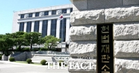  ‘공무원 특혜 의혹’ 세무사시험 헌법소원 각하