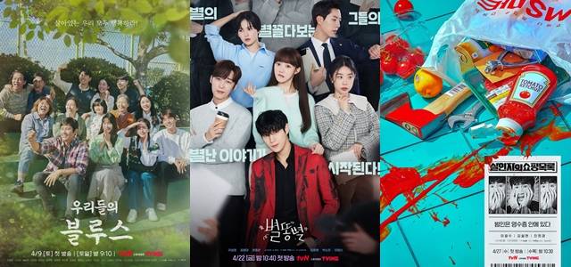 우리들의 블루스 별똥별 살인자의 쇼핑목록(왼쪽 부터)가 오는 9일부터 차례대로 베일을 벗는다. /지티스트, tvN 제공