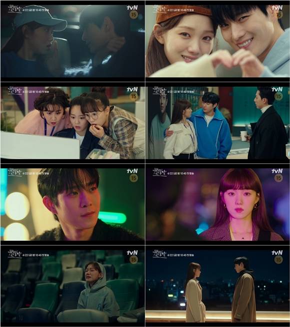 별똥별은 연예계 최전선에 위치한 사람들의 리얼한 현장 이야기를 그린 로맨틱 코미디다. /tvN 제공