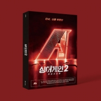  '싱어게인2', 경연곡 64트랙 수록 정식 음반 발매