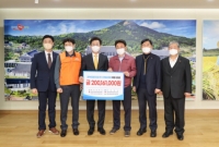  대전시, 경북 산불피해 복구 지원 성금 2억원 전달