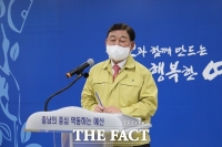  황선봉 예산군수 불출마 선언...'가족과 약속 지키겠다'