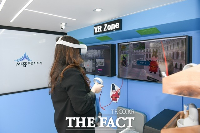 1층에 설치돼 있는 VR체험존 / 세종시 제공
