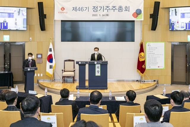 김교현 롯데케미칼 대표(부회장)가 24일 오전 서울 잠실 롯데월드타워 31층에서 열린 제46기 정기 주주총회에서 인사말을 하고 있다. /롯데케미칼 제공