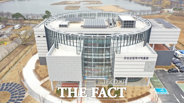 경기 안산시가 안산산업역사박물관이 올 7월 개관을 앞두고 준공식을 개최했다고 밝혔다./안산시 제공