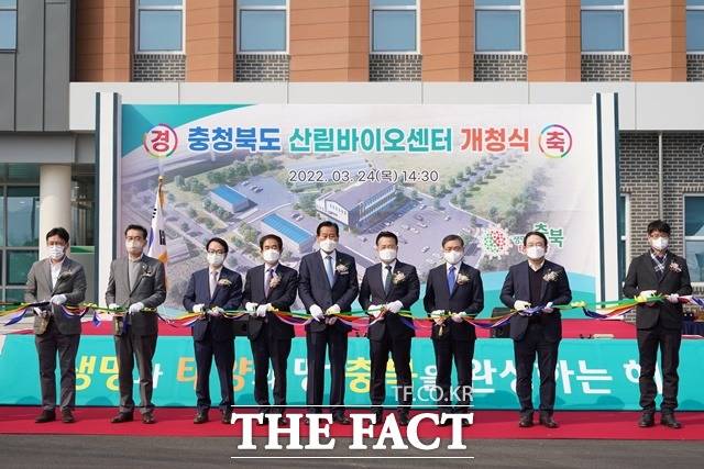충북 산림바이오센터가 24일 개청식을 가졌다. / 산림청 제공