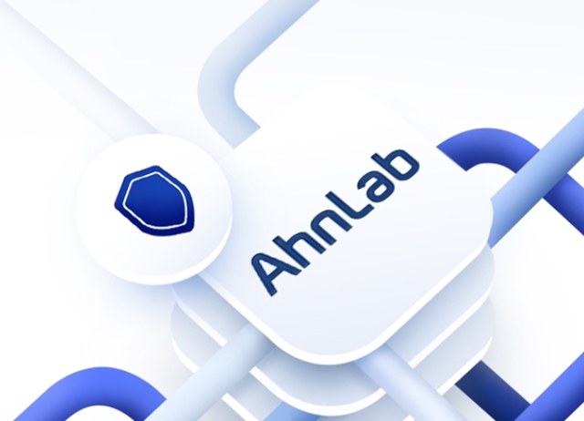 러시아의 우크라이나 침공으로 사이버 보안 업체인 안랩에 대한 기대감이 높아진 것도 상승에 힘을 보태고 있다. /안랩 홈페이지 갈무리