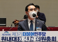  민주당 '원내사령탑' 박홍근…