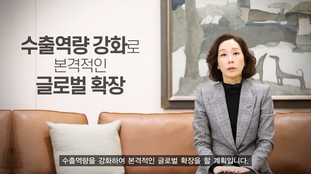 구지은 부회장은 아워홈의 핵심사업인 단체급식사업 회복과 해외사업 및 식품사업 확대로 매출 성장을 이뤄내겠다는 전략이다. /아워홈 제공