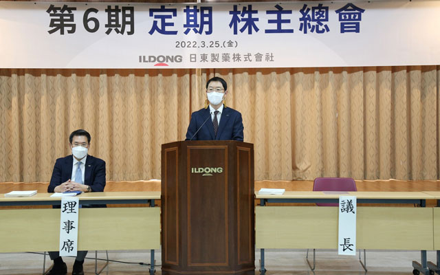 윤웅섭 대표이사는 25일 서울 서초구 일동제약 본사에서 열린 정기 주주총회에서 인사말을 하고 있다. /일동제약 제공