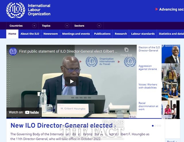 새 ILO 사무총장에 아프리카 토고의 질베르 웅보 국제농업개발기금 총재가 당선됐다고 알리고 있는 ILO 홈페이지.