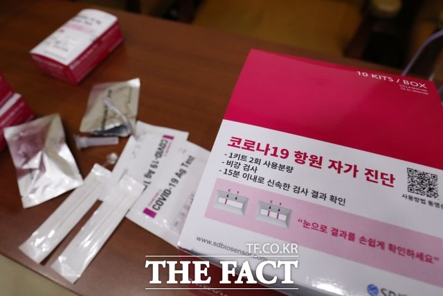 오늘(27일)부터 약국과 편의점에서 살 수 있는 코로나19 자가검사키트의 구입 개수 제한이 해제된다. /임영무 기자