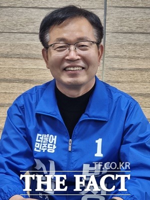 박정 더불어민주당 논산시의원 예비후보