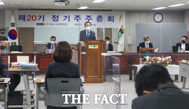 현대백화점이 제20기 정기 주주총회를 개최하고 정관 일부 변경의 건 등 5개 안건을 의결했다. /현대백화점 제공