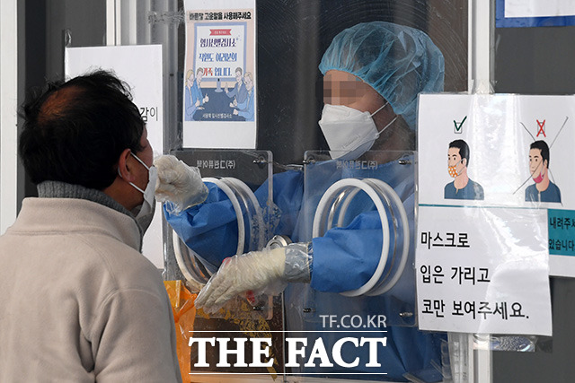23일 오전 서울 중구 서울역 광장 임시선별검사소에서 한 시민이 PCR검사를 받고 있다. /남용희 기자