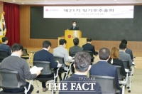  LG생건, 제21기 주총 개최…차석용 부회장 '기본에 충실'