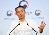  검찰, '산업부 블랙리스트 의혹' 전방위 압수수색