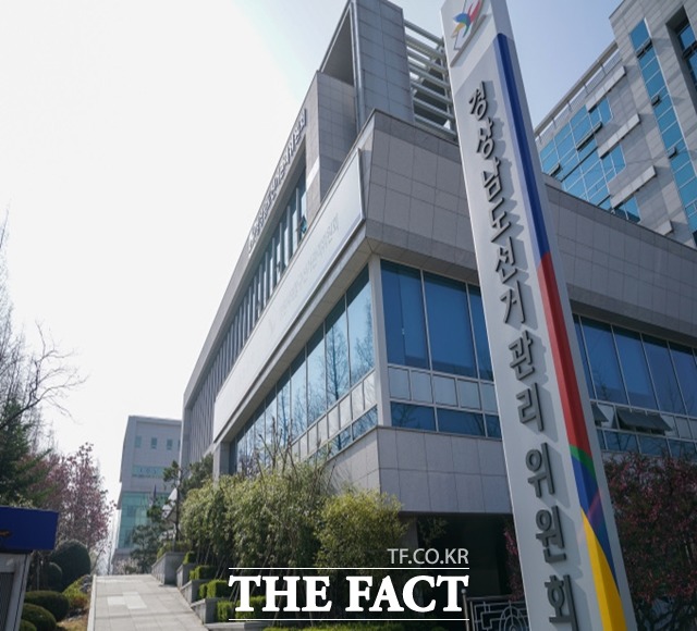 경남도선거관리위원회가 2건의 선거법 위반 행위에 대한 확인·조사 결과 총 2명을 검찰에 고발했다./경남도선거관리위원회 제공