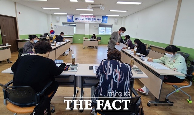 홍성군은 가족센터의 명칭을 홍성가족어울림센터로 선정했다. / 홍성군 제공