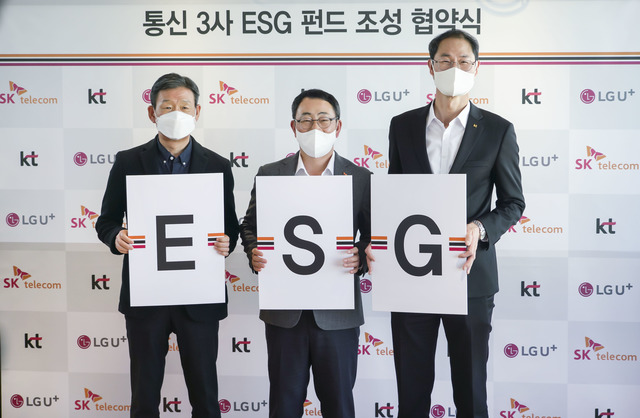 통신 3사가 ESG 경영 확산을 목표로 하는 ESG 펀드 조성에 함께 나선다. 황현식 LG유플러스 대표, 유영상 SKT 대표, 박종욱 KT 사장(왼쪽부터)은 성수동 헤이그라운드에서 통신 3사 ESG펀드 조성 협약식을 갖고 ESG 분야 우수 스타트업 지원을 위해 적극적으로 협력하겠다고 강조했다. /통신 3사 제공