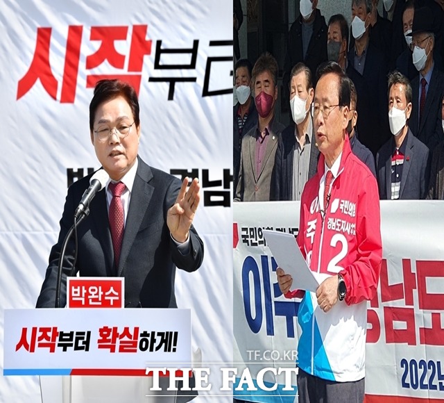 29일 6.1 지방선거 경남도지사직에 출마 선언한 국민의힘 박완수 국회의원(왼쪽)과 이주영 예비후보./창원=강보금 기자